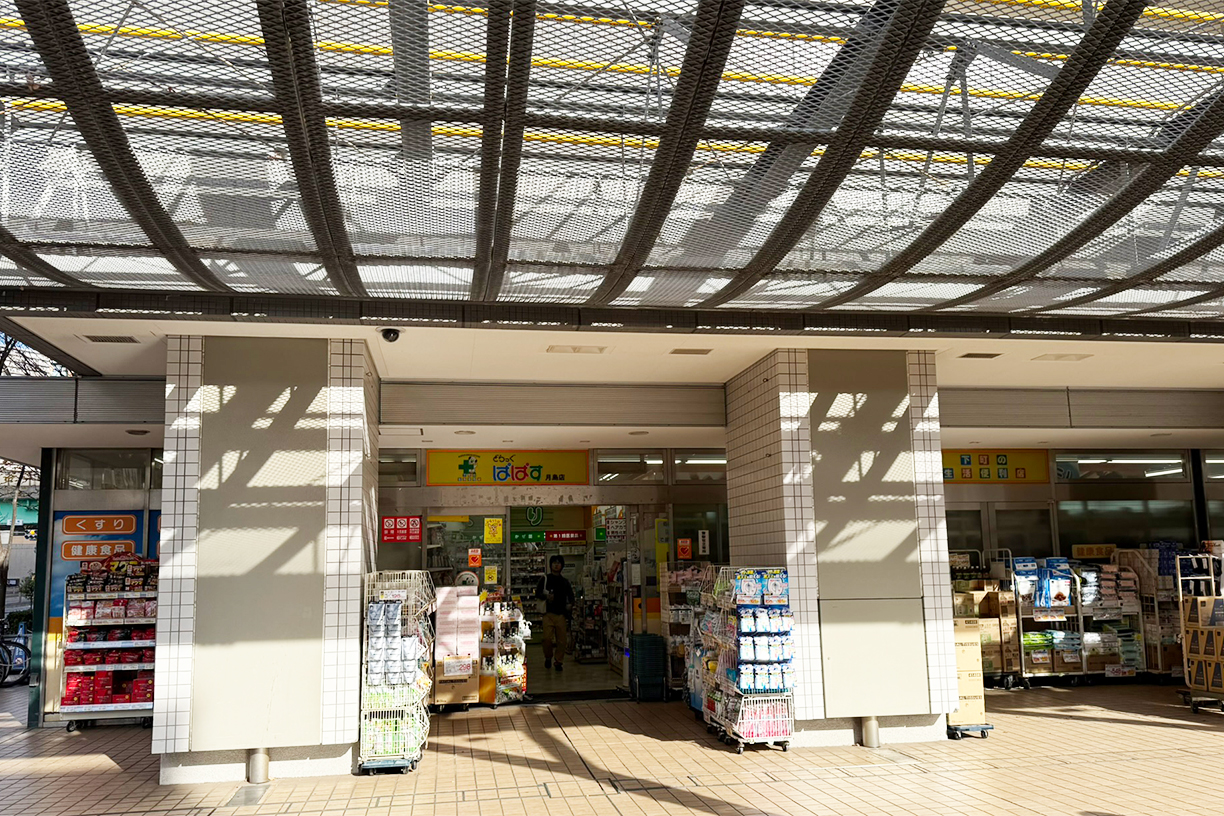 どらっぐぱぱす月島店 徒歩約6分(約450m)